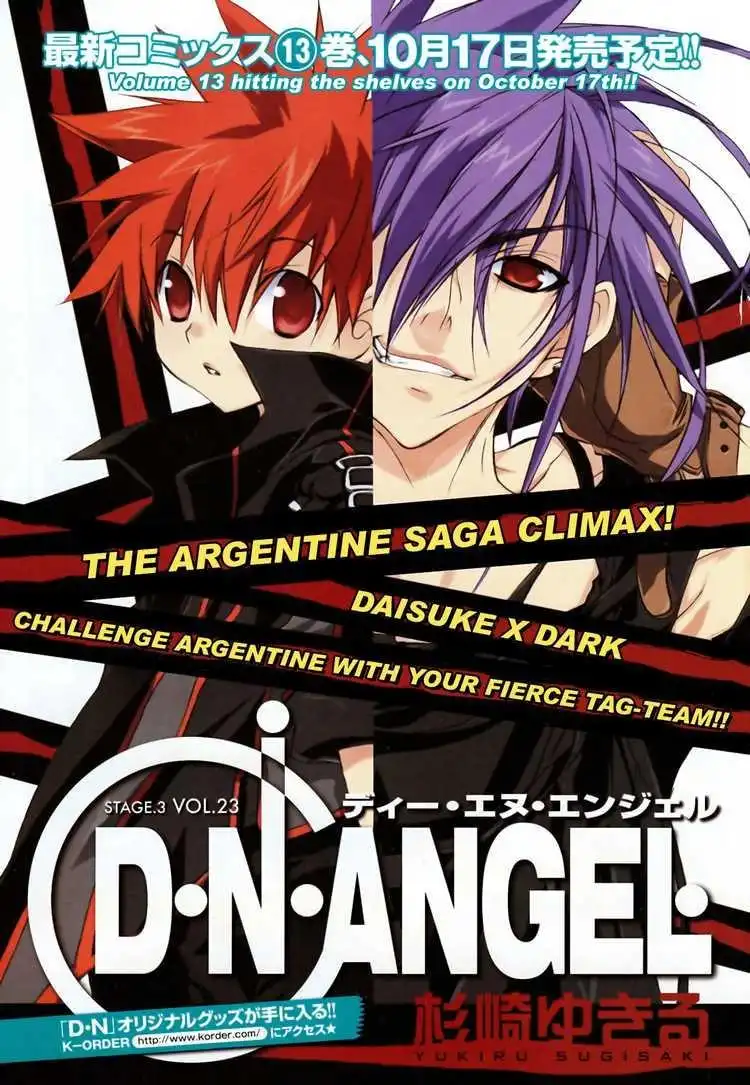 DN Angel Chapter 54 1